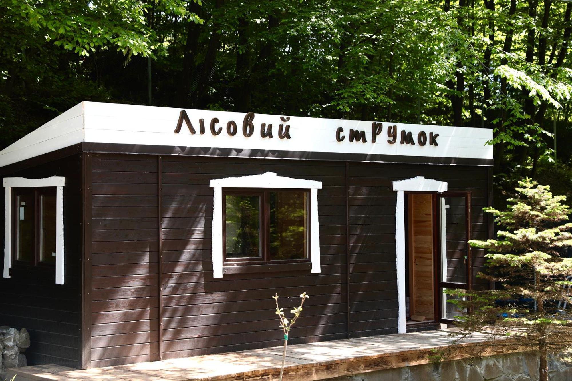 База Відпочинку Forest Stream Szolyva Kültér fotó